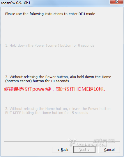 使用redsn0w 0.9.10 b1完美越狱ios 5.0.1