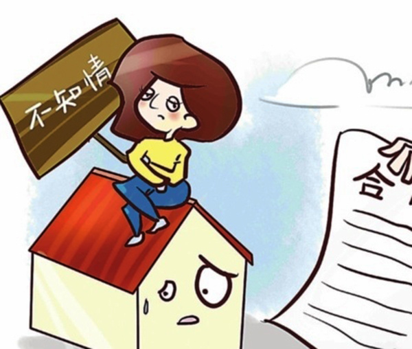 二手房买卖合同内容有哪些（二手房买卖合同内容有哪些规定）