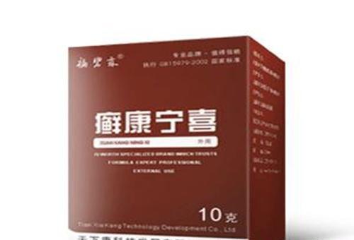 股藓怎么治疗（股藓怎么治疗能除根）