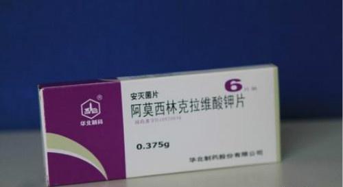 阿莫西林克拉维酸钾（阿莫西林克拉维酸钾片的作用与功效）