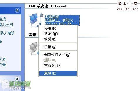 itunes下载速度太慢的解决方法