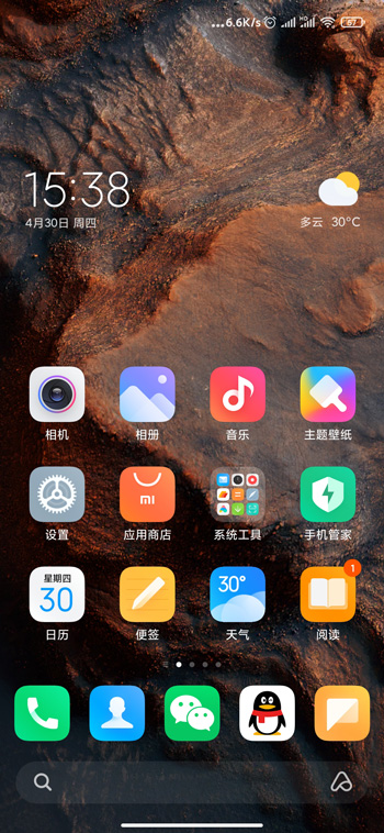 miui12万象息屏怎么设置