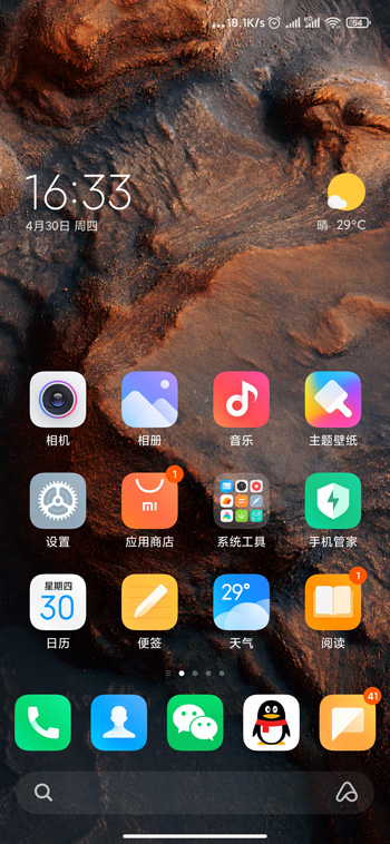 miui12屏幕录制在哪里