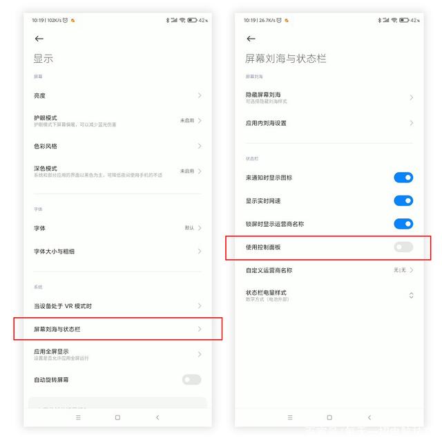 miui12掉帧严重怎么办