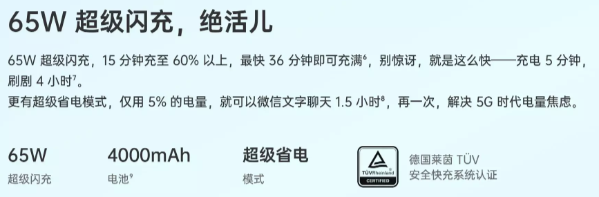 OPPOReno4支持无线充电吗