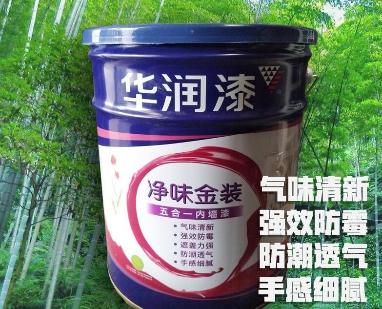 华润漆哪个系列好 华润漆推荐