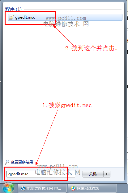 使用组策略关闭移动驱动器自动播放（组策略关闭uac）