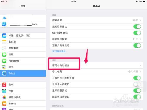 苹果iPad mini 怎么添加信用卡