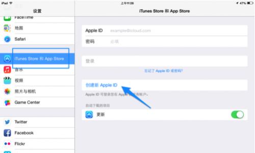 在Ipad上怎么重新设置apple（ipad怎样重新设置）