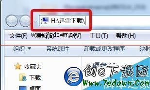 迅雷下载文件夹不见了显示隐藏怎么办?