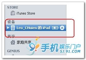 iTunes怎么同步书籍