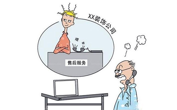 北京口碑好的装修公司（北京口碑好的装修公司门店）