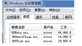 win7系统提示