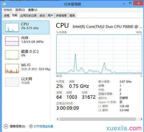 win7和win10哪个系统对硬件要求高 windows7和windows10哪个对电脑要求高