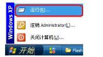 win7关机如何自动终止任务 win7取消自动关机计划任务