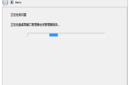 win7默认主题没了怎么办?