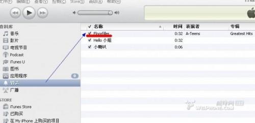 itunes制作铃声的教程