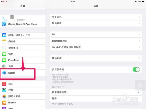 苹果iPad mini 怎么添加信用卡