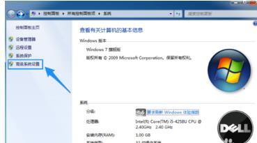 win7提示计算机内存不足怎么办?