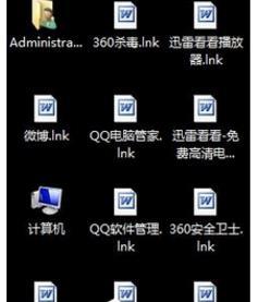 win7lnk格式文件能删除吗?