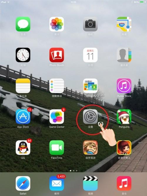 ios7系统设备怎么同步内容到itunes