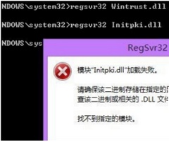 win7打开Windows Media Player听歌提示