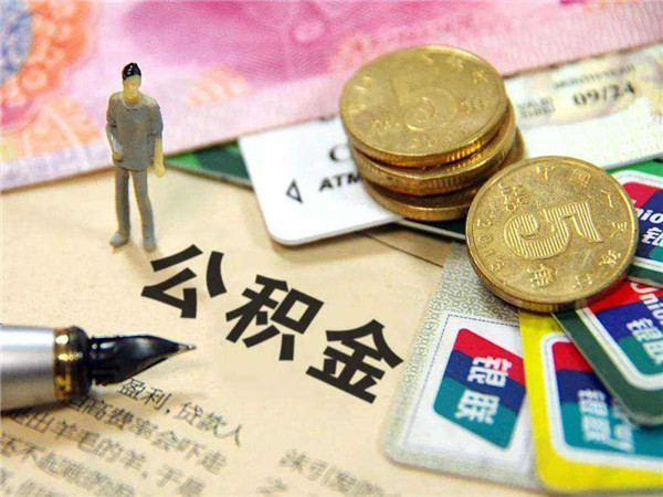 银行贷款买房子流程（银行贷款买房有几种方式）