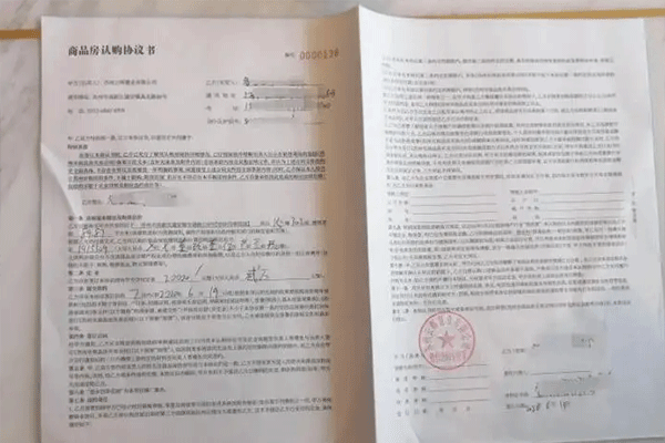 签订买房认购合同需要注意什么（签订购房认购书注意的问题）