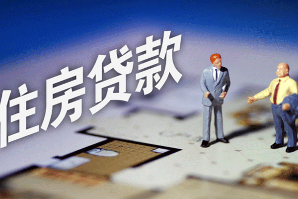 房贷年限可以更改吗（贷款年限可以中途更改吗）