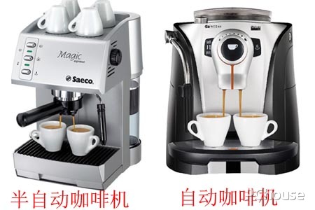 咖啡机的种类 咖啡机的种类图片