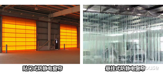 防静电窗帘的基本信息（防静电窗帘的基本信息包括）