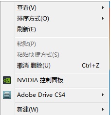 windows7桌面字体怎么改颜色?