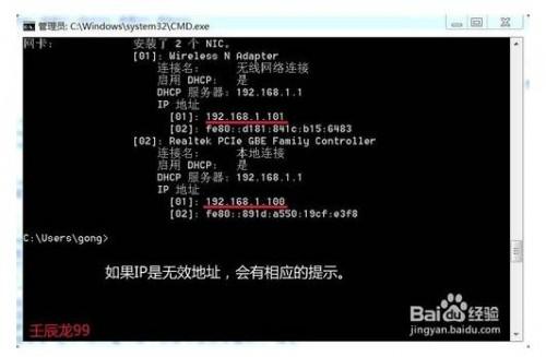 如何解决Windows7系统DNS问题?