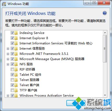 Windows7如何安装SQL windows7如何安装sql2016