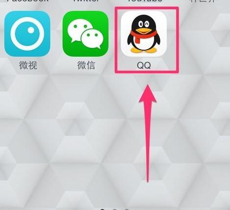 怎么开启手机QQ搜狗输入法（怎么开启手机qq搜狗输入法定位）