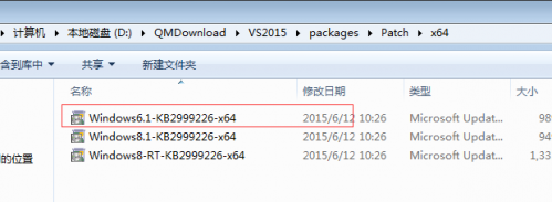 Windows7上安装vs2015失败的解决方案