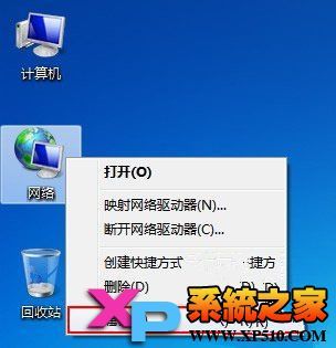 Windows7系统怎么手动设置无线网络共享