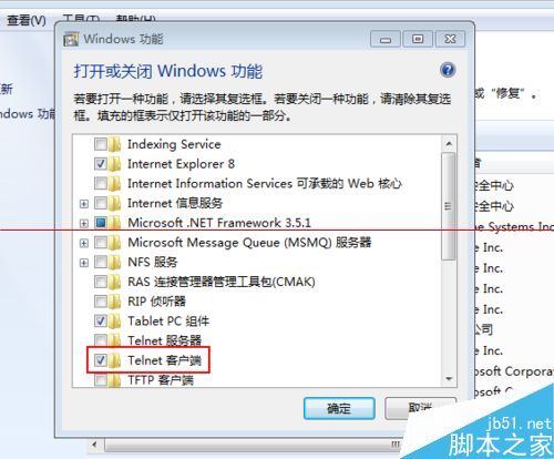 如何在Windows系统上利用Telnet协议连接Linux服务器?