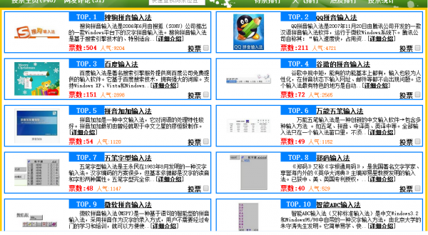 什么输入法能够打古汉语 什么输入法可以打古文