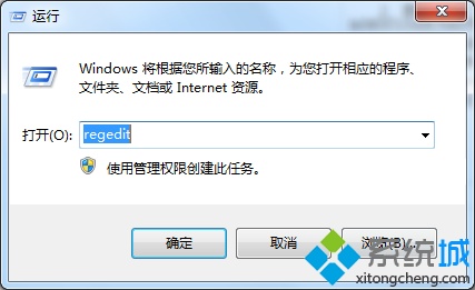 Windows7系统轻松删除桌面