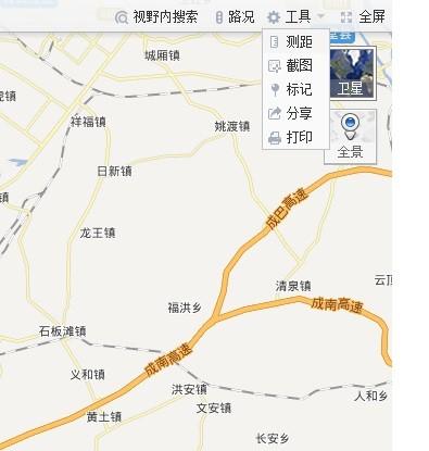 百度地图怎么录制步行距离