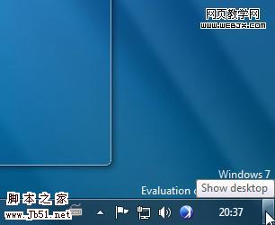 Windows7（windows7激活产品密钥）