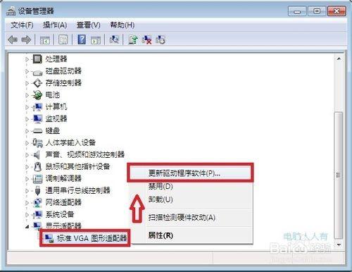 Windows7任务栏不能显示缩略图只显示文字是怎么回事?