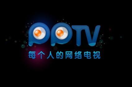 PPTV个性化功能体验