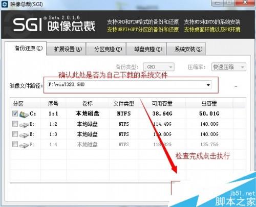 白云一键重装系统后出现10010错误的解决方法