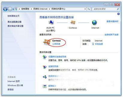 windows7无法在此计算机上设置家庭组怎么办