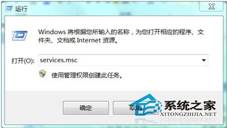 U盘插入到Windows7电脑会提示扫描并修复U盘请问如何取消