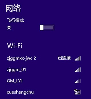 Win8系统如何快速删除多出的网络连接