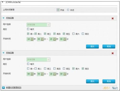 ZTE中兴路由器怎么设置?