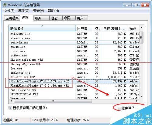 firefox火狐浏览器点击没响应怎么办